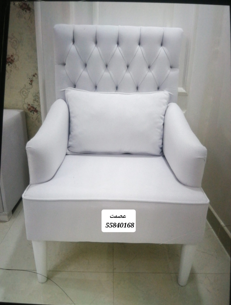 chair - 1