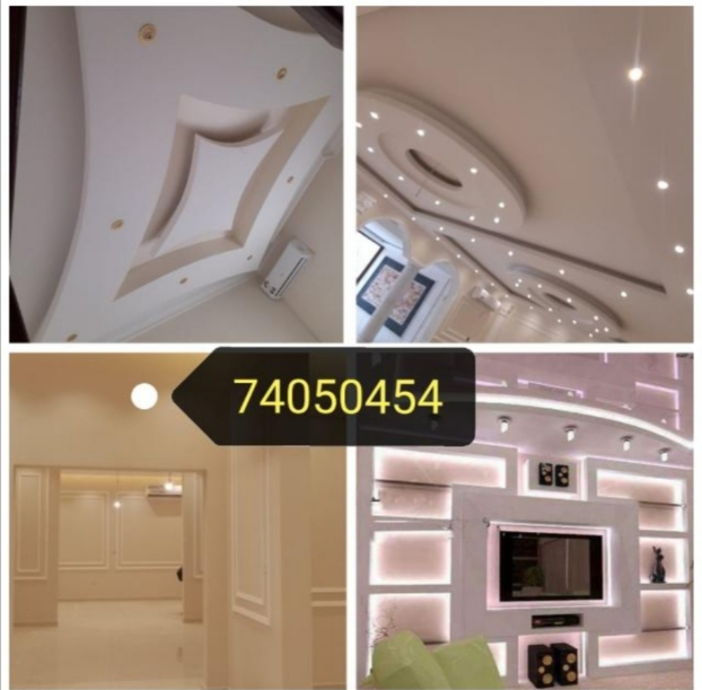 Arham trading & Construction - 3