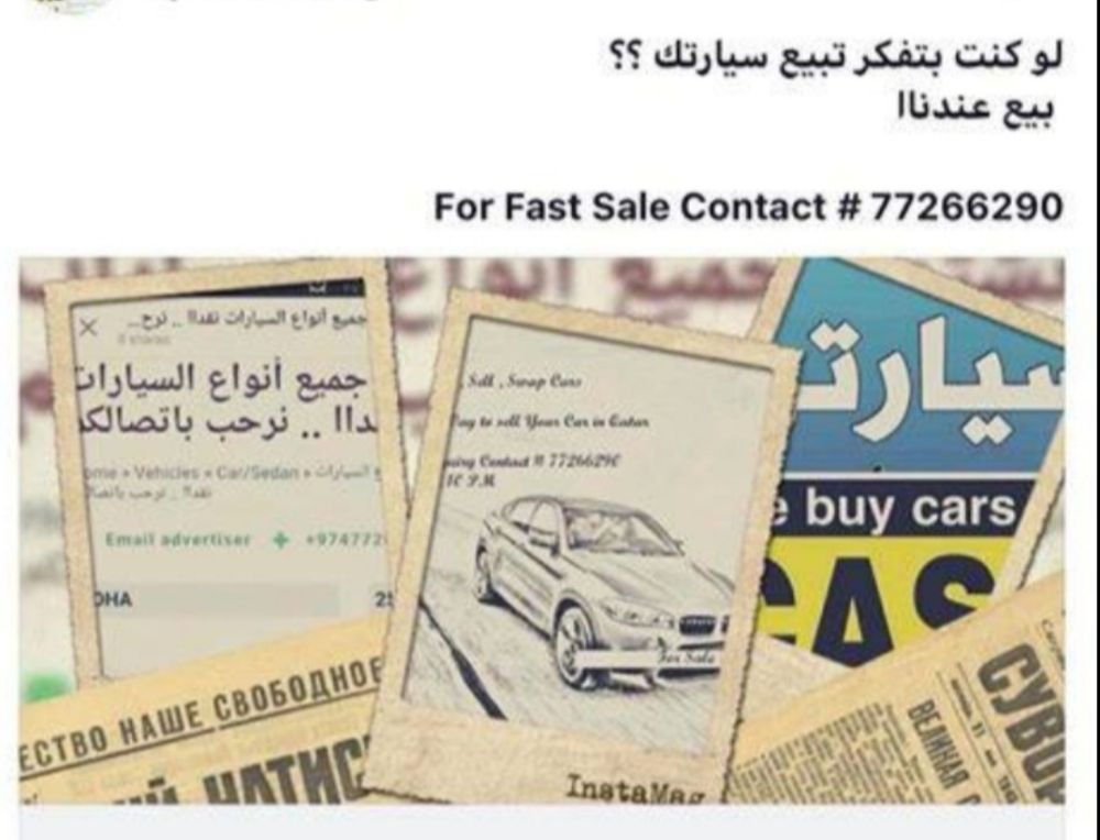 we buy all used car on time - 1