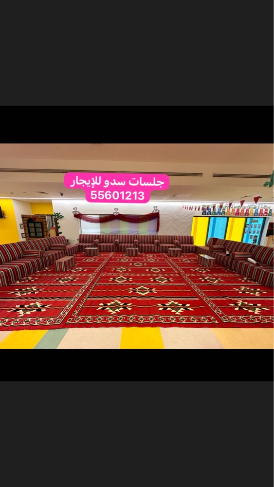 ازالة وتجهيز مخيمات  - 3