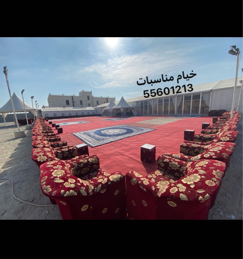 ازالة وتجهيز مخيمات  - 13