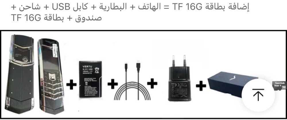 VERTU S-2022010 ( Copy ) - 4