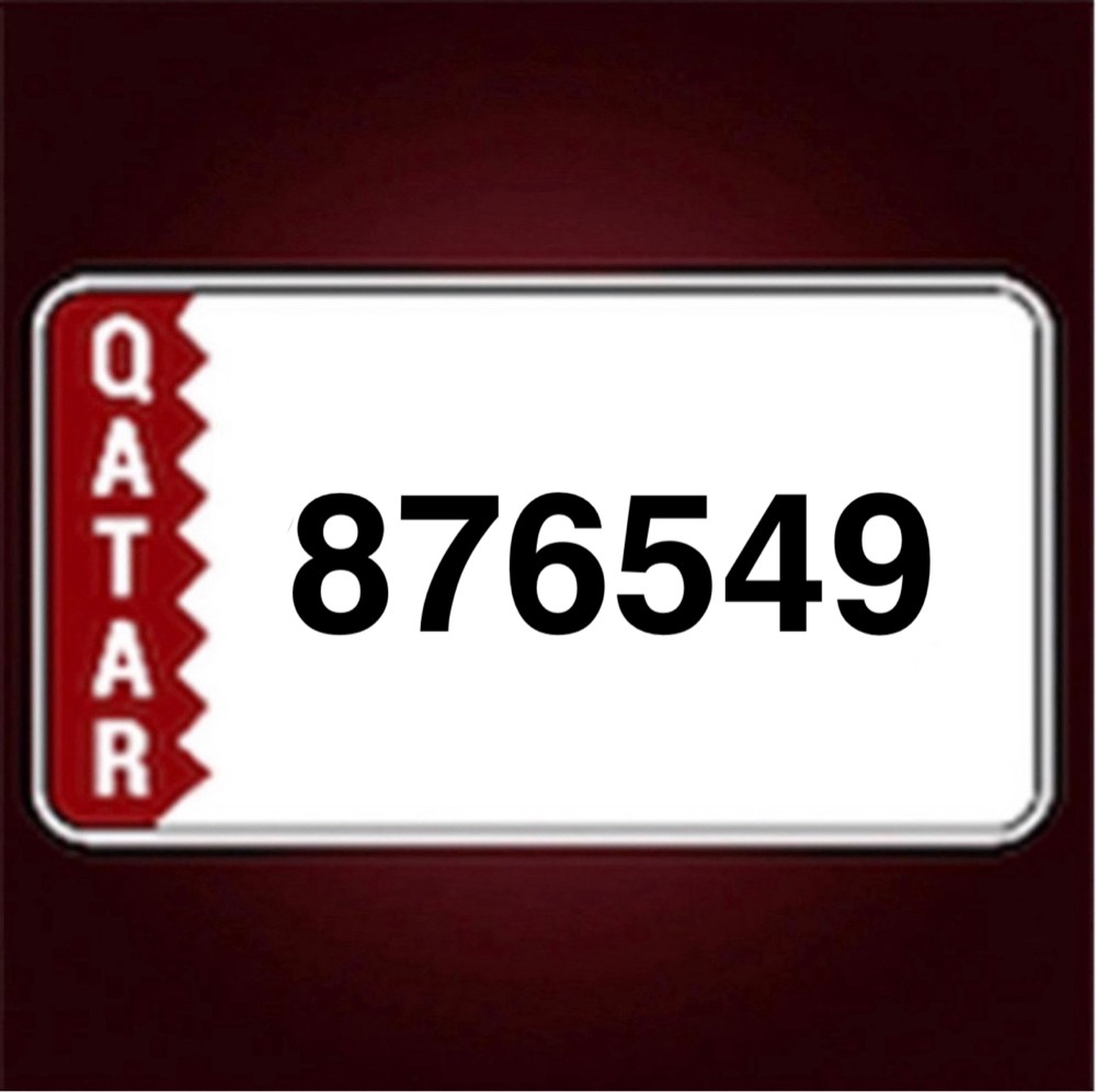 سداسي متسلسل 876549 - 1