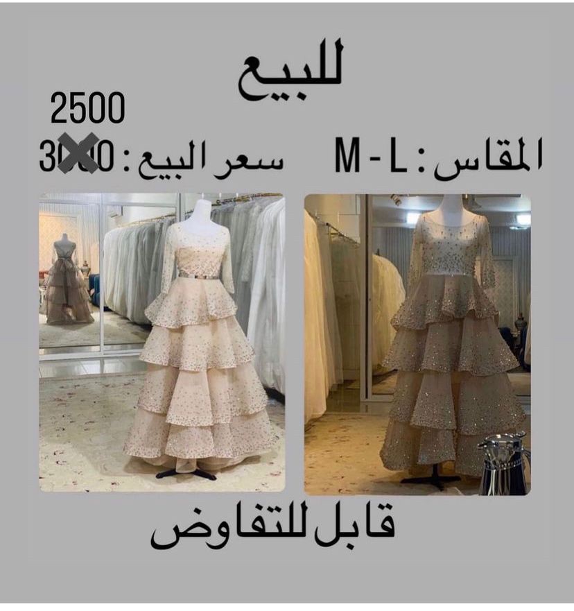 Dress - 1