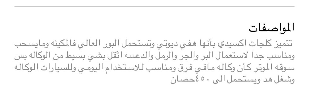 كلج اكسيدي سنقل تيوتا جديد - 2