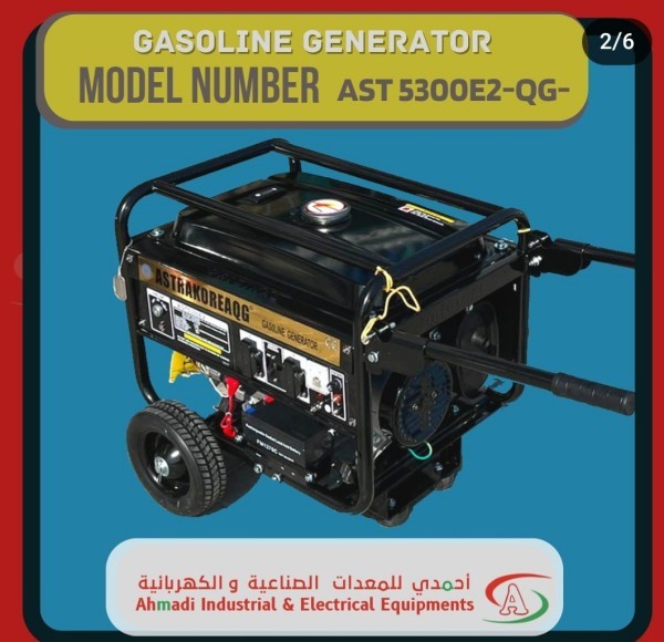 Generator Astra korea  AST 5300E2 - 1