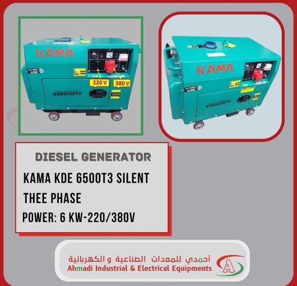 Diesel Generator KDE 6500T3 - 2