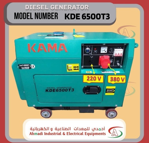 Diesel Generator KDE 6500T3 - 1