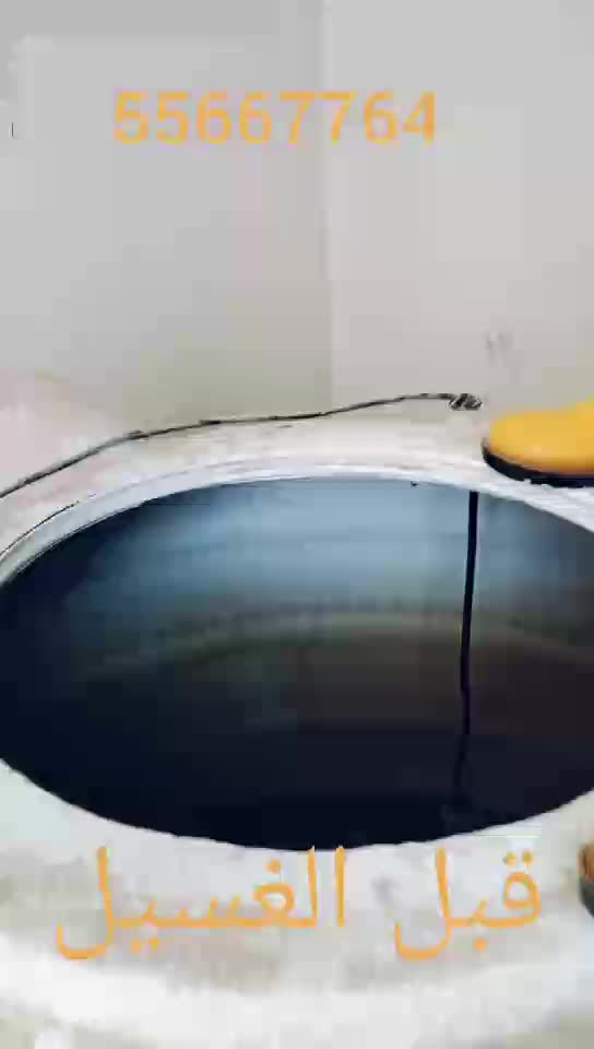 Water tank cleaning service - 1