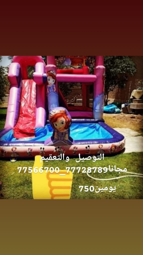 للبيع زحلاقيه مع بركه سباحه - 3
