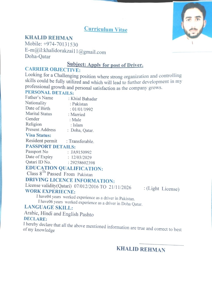 Khalid Rehman - 1