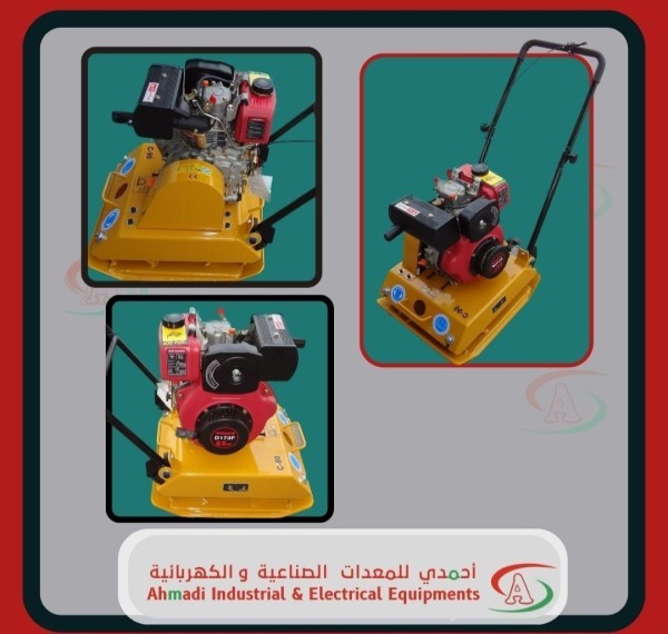 Plate Compactor - C90 - 3