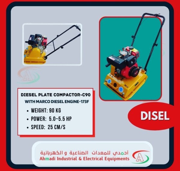 Plate Compactor - C90 - 2