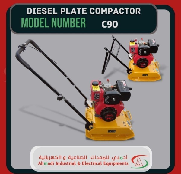 Plate Compactor - C90 - 1