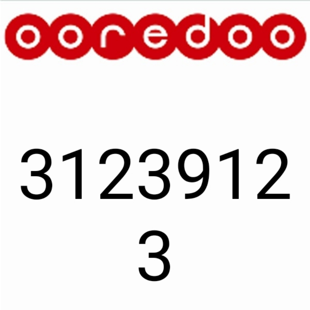 Vip number for sale - 1