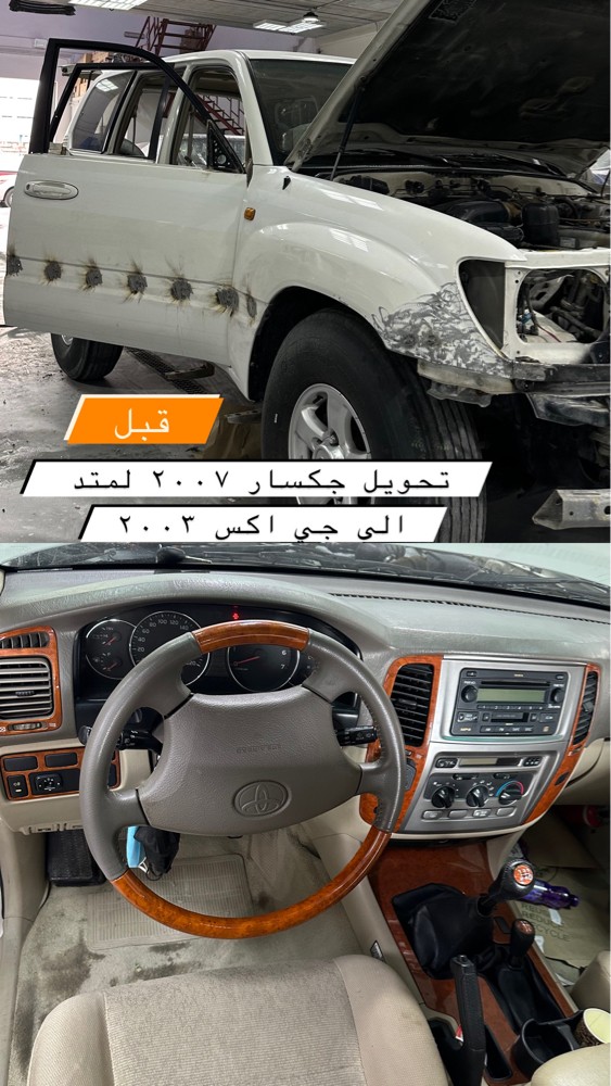 لوح قديمه للزينه - 12