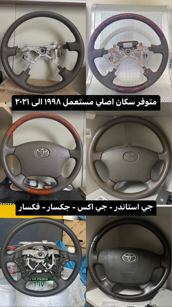 لوح قديمه للزينه - 15