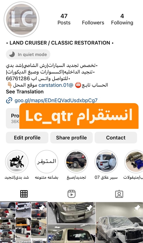 لوح قديمه للزينه - 4
