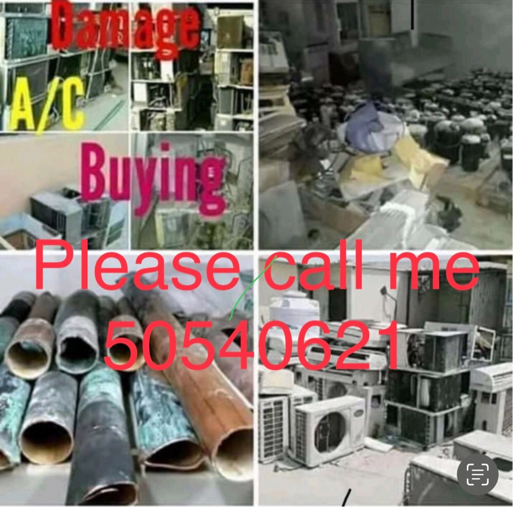 Ac buying damage - 1