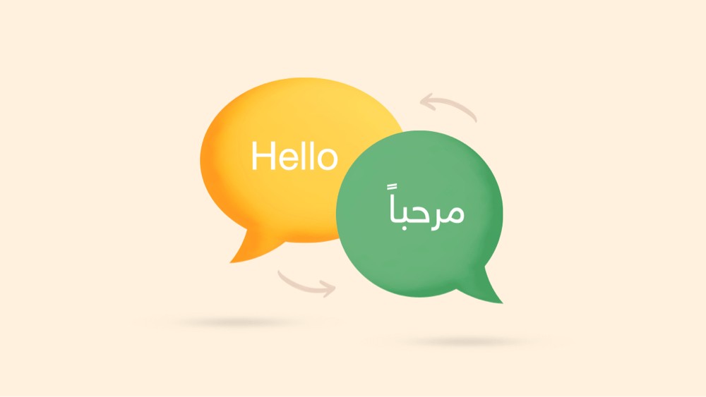 كتب مقالات ملفات أوراق ترجمه - 1