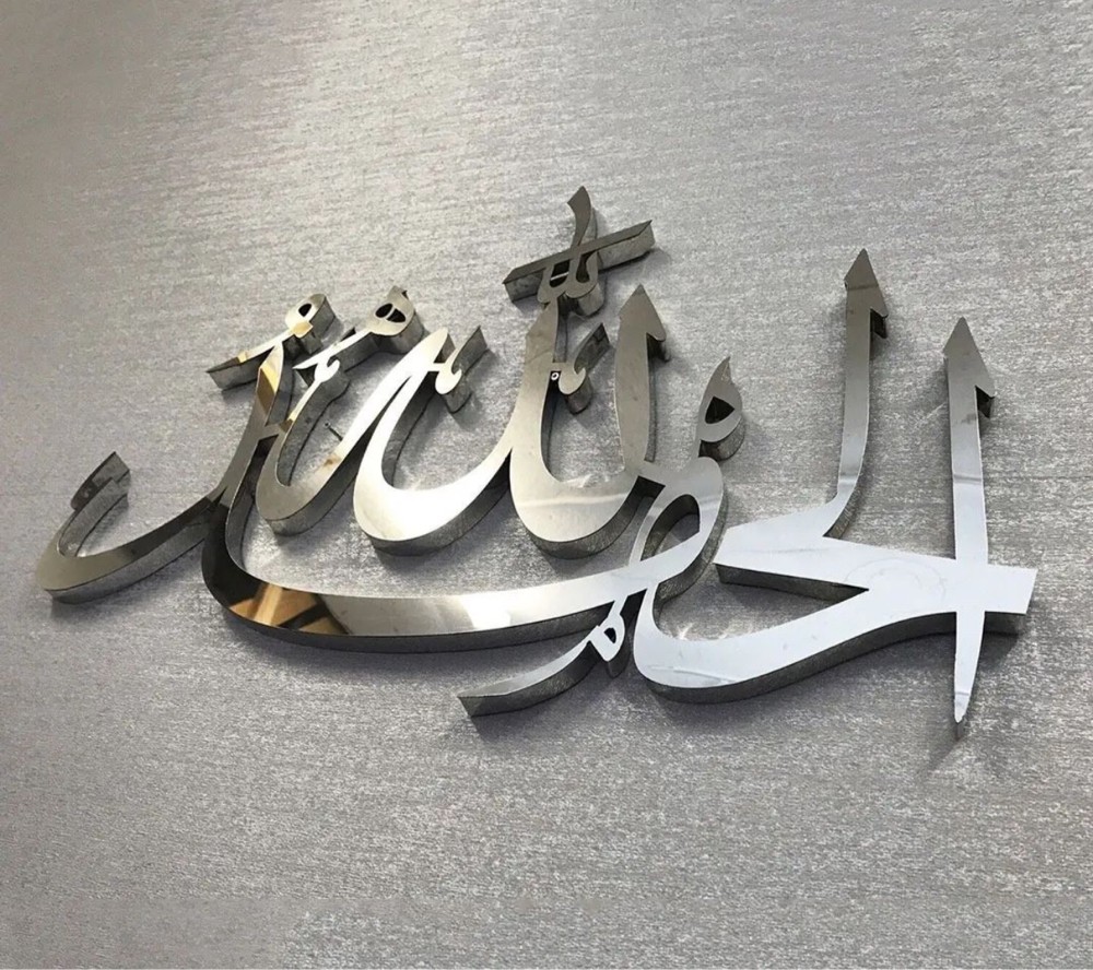 تصميم من الفولاذ المقاوم للصدأ - 1