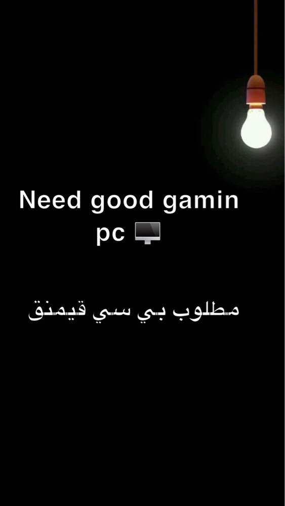need gamin pc  - 1