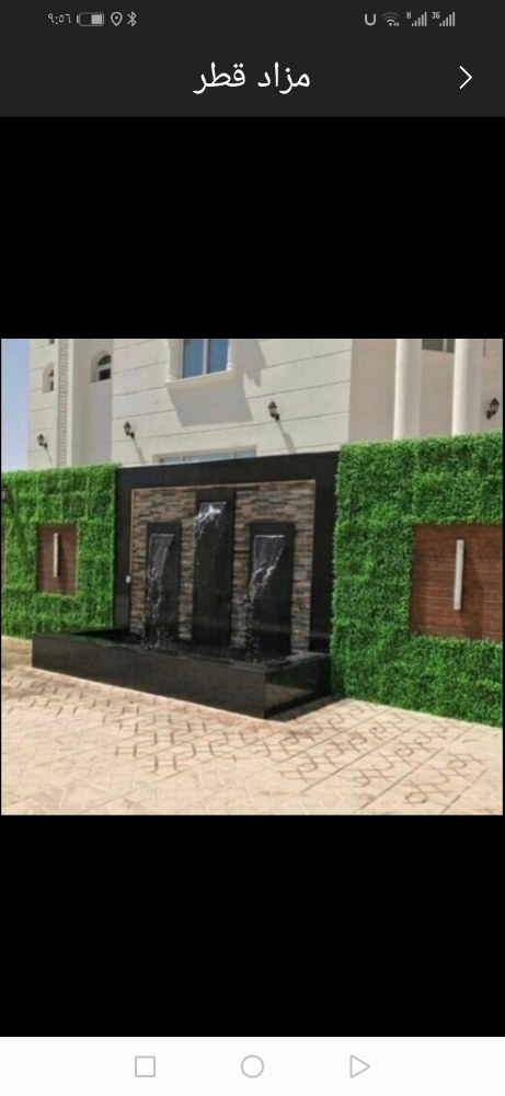 الشللات - 7