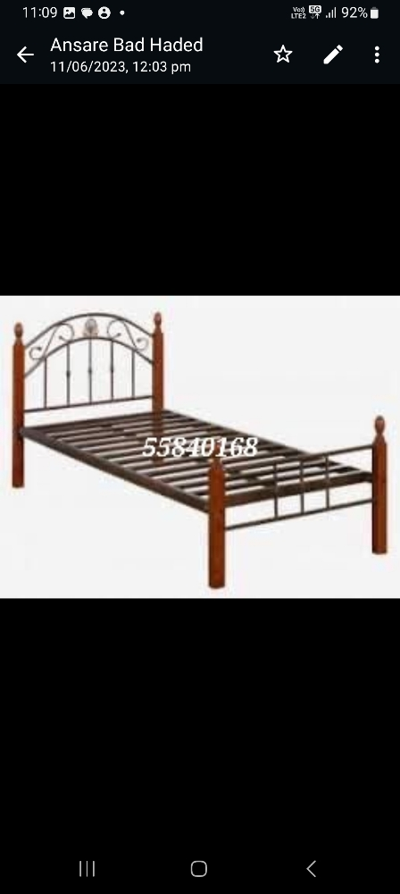 سرير حديد - 1
