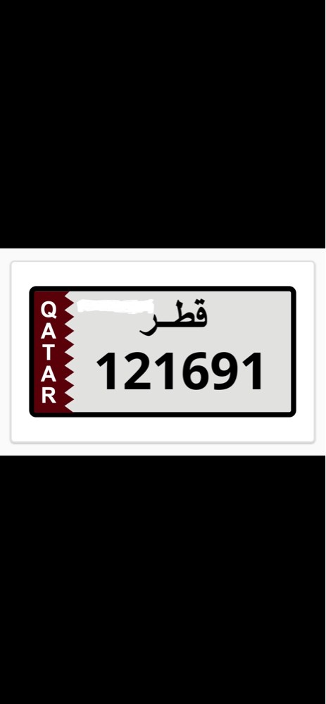 سداسي 121691 - 1