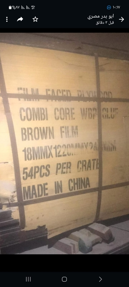 We buy buiding materials - 6
