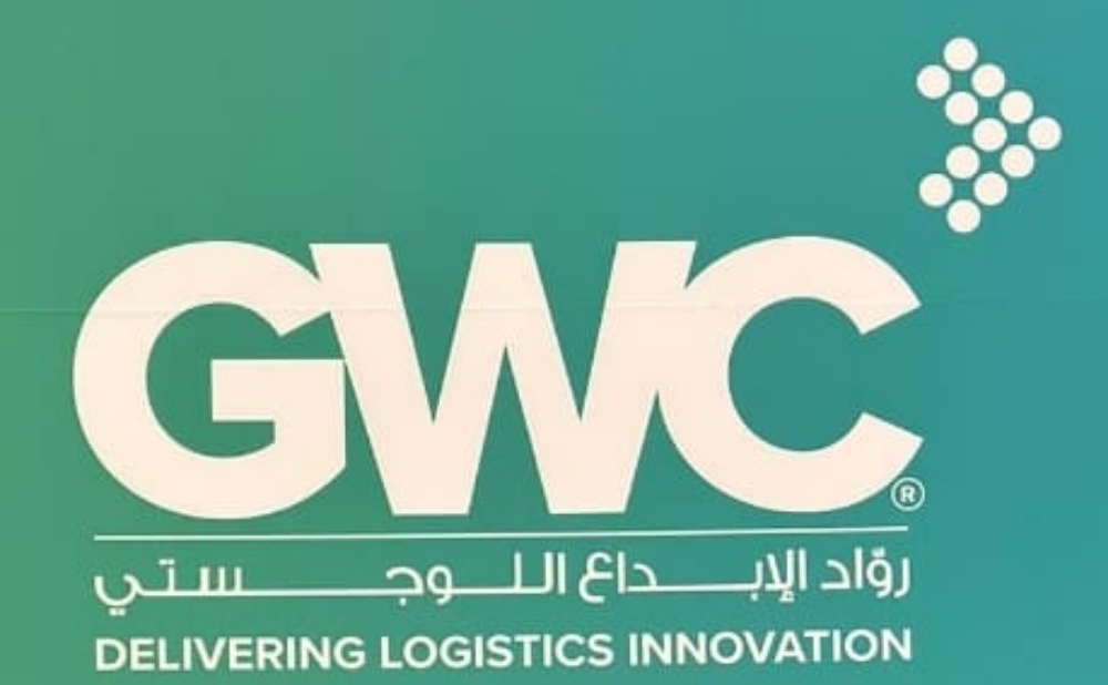 شركه الخليج للمخازن لشحن الاغراض - 1
