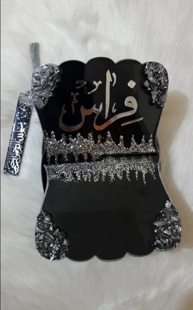 حامل قرآن مع فاصل كتاب - 2
