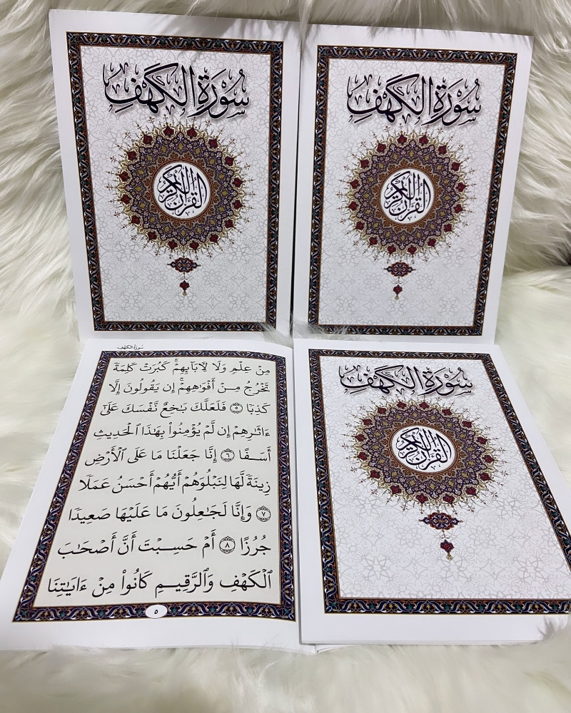 توزيعات العزاء طباعة في ثواب - 11