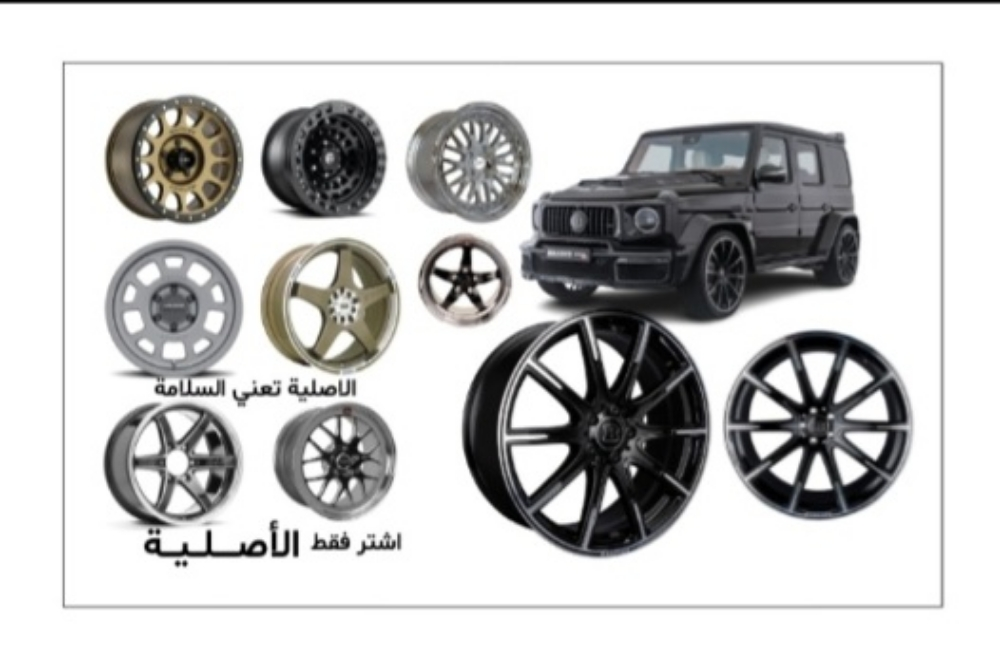 للبيع رنجات - 12