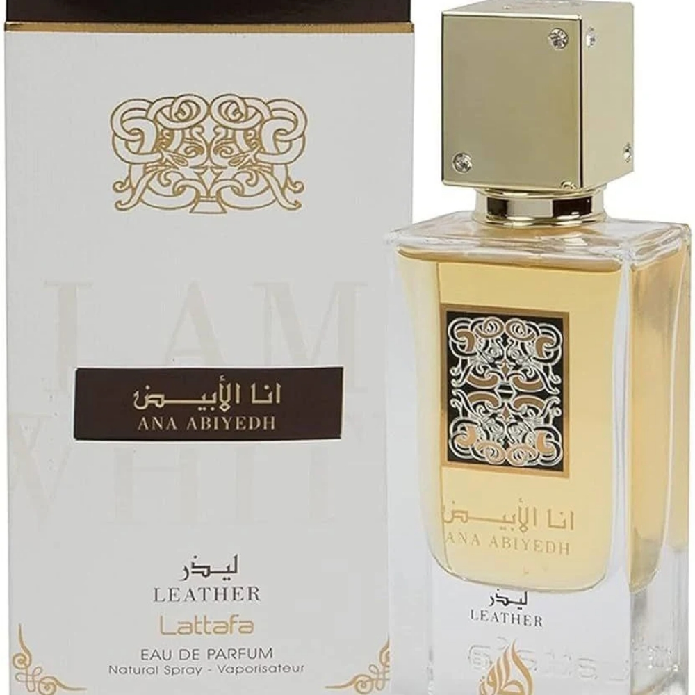عطر  أسد ويارا - 4