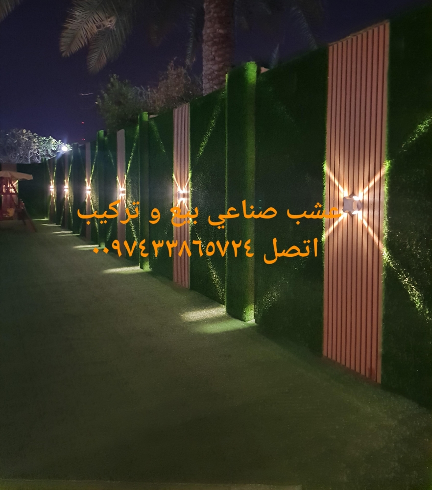 SAIFA HOME DECOR - 1