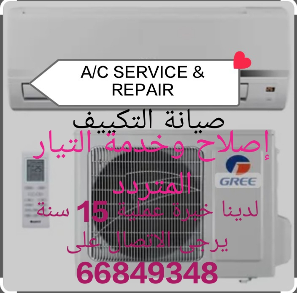 AC  SERVICE AND REPAIR - 7