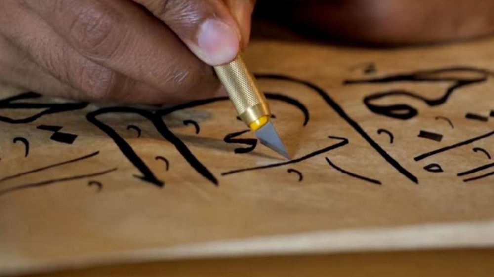 خطاط لكتابة دعوات الأعراس - 1