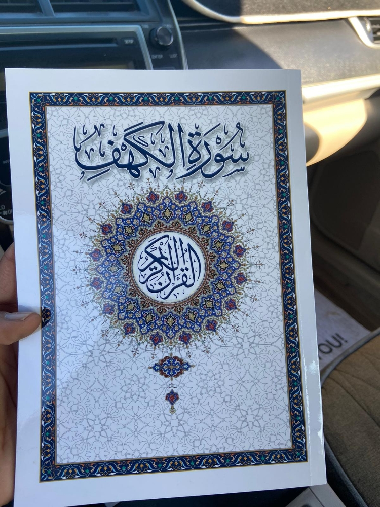 مصاحف قطر-أذكار-أدعية للمتوفى - 4