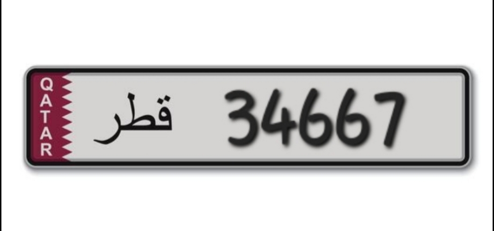 special number.    - 1