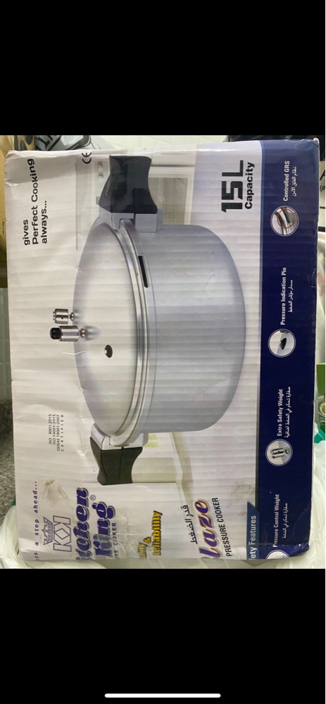pressure cooker  - 1