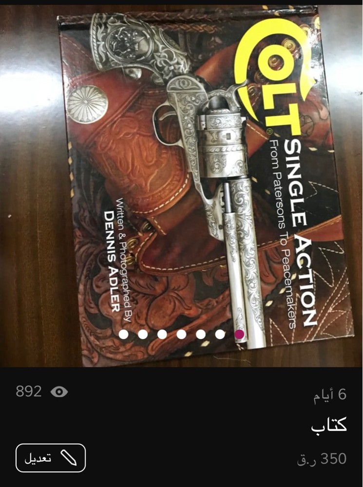 كتب - 8