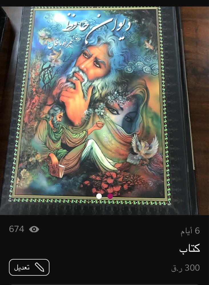 كتب - 6