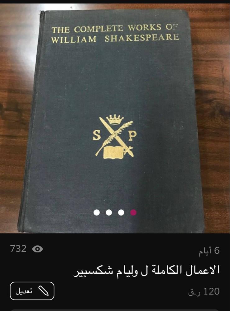 كتب - 3