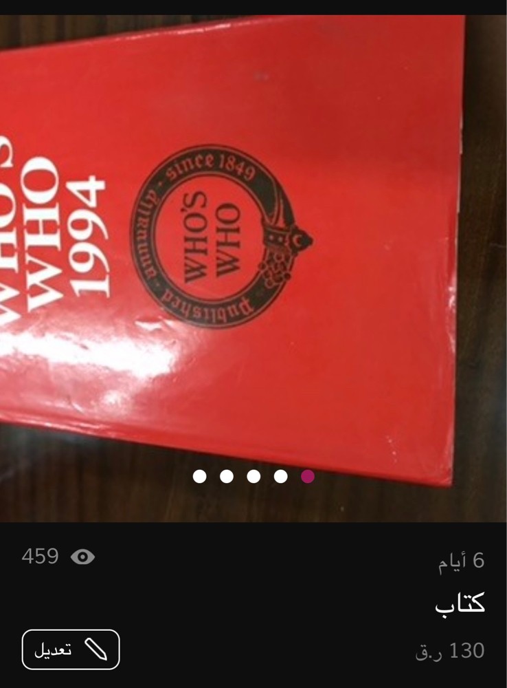 كتب - 7