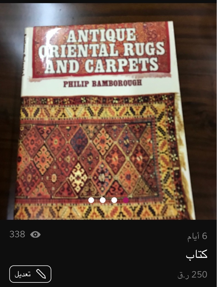 كتب - 2