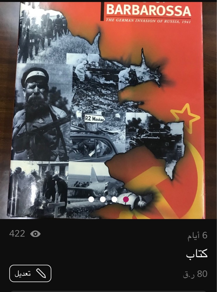 كتب - 5