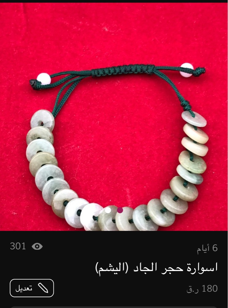 اكسسوارات نسائية - 3