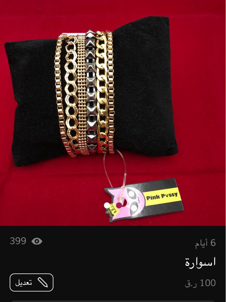 اكسسوارات نسائية - 7
