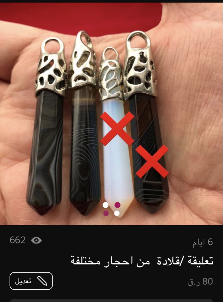 اكسسوارات نسائية - 4